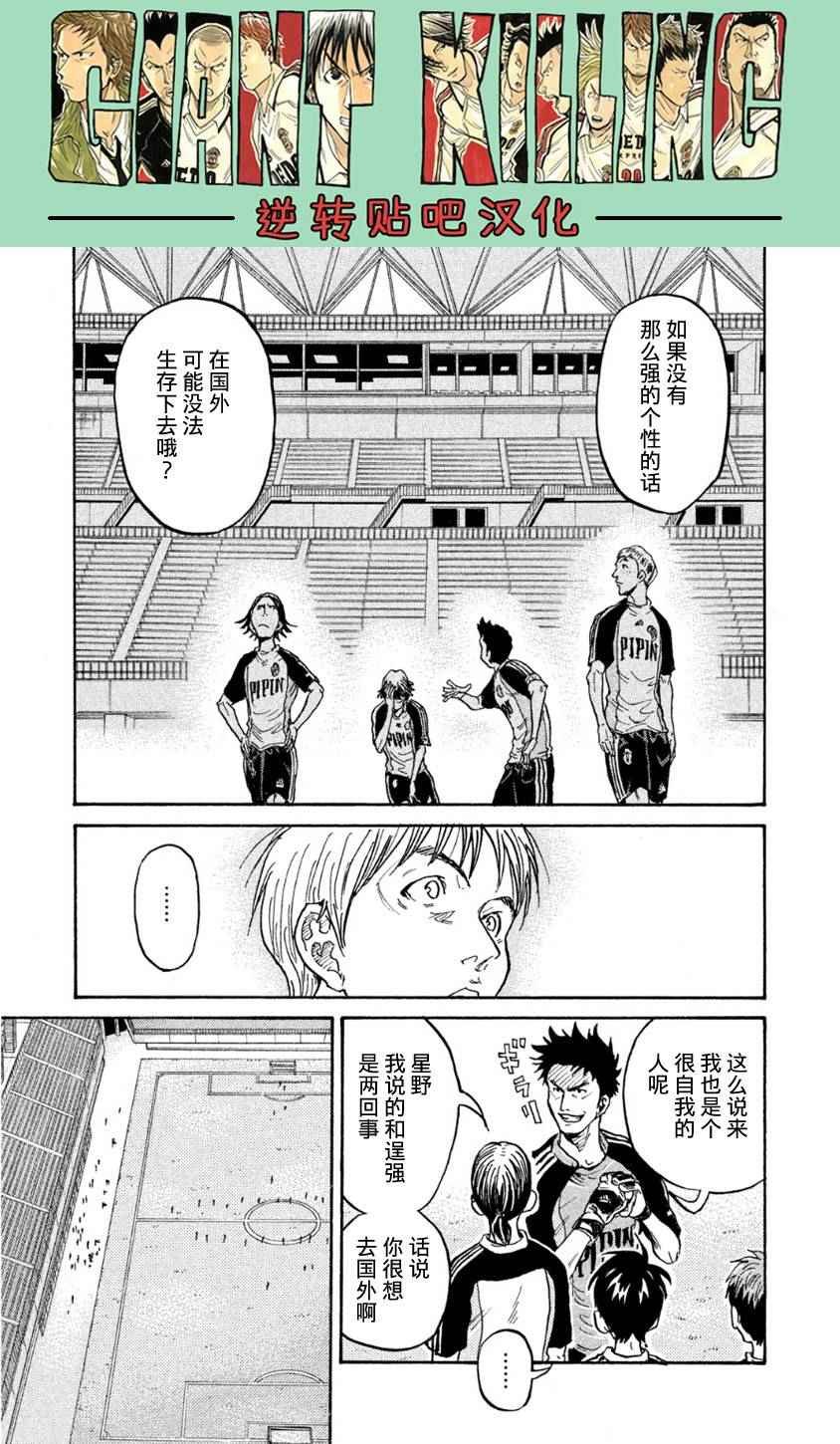 第358话