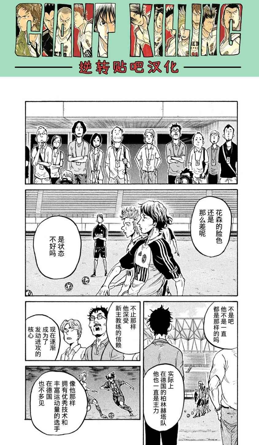 第358话