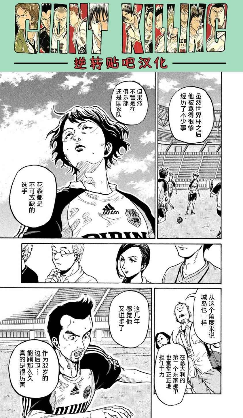 第358话