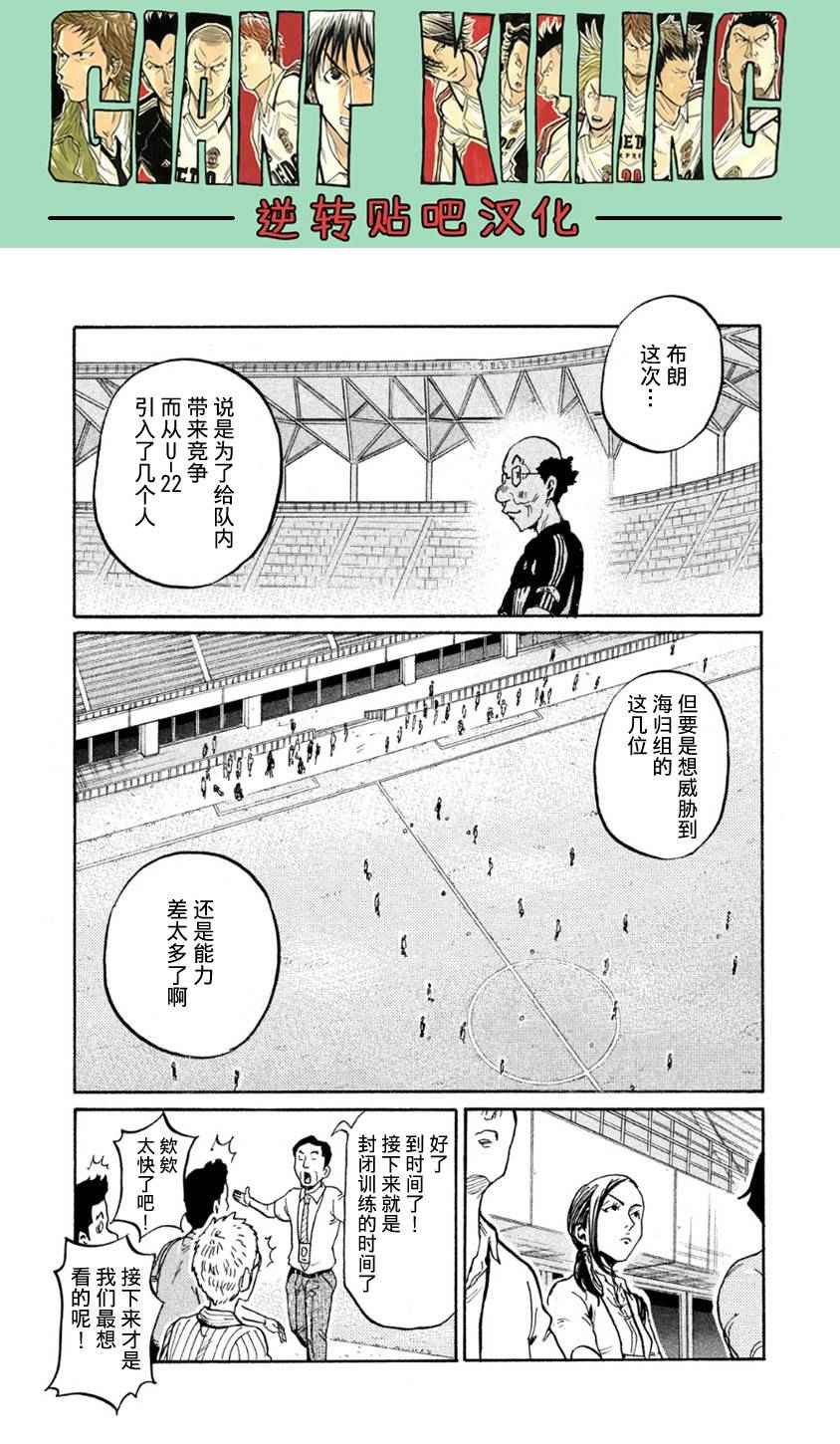 第358话