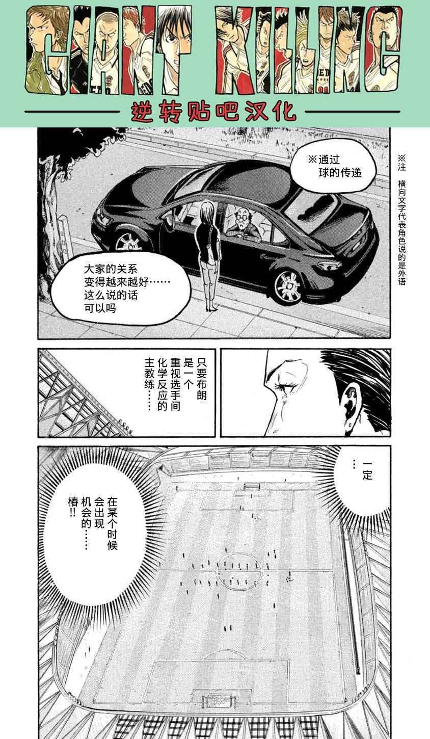 第358话