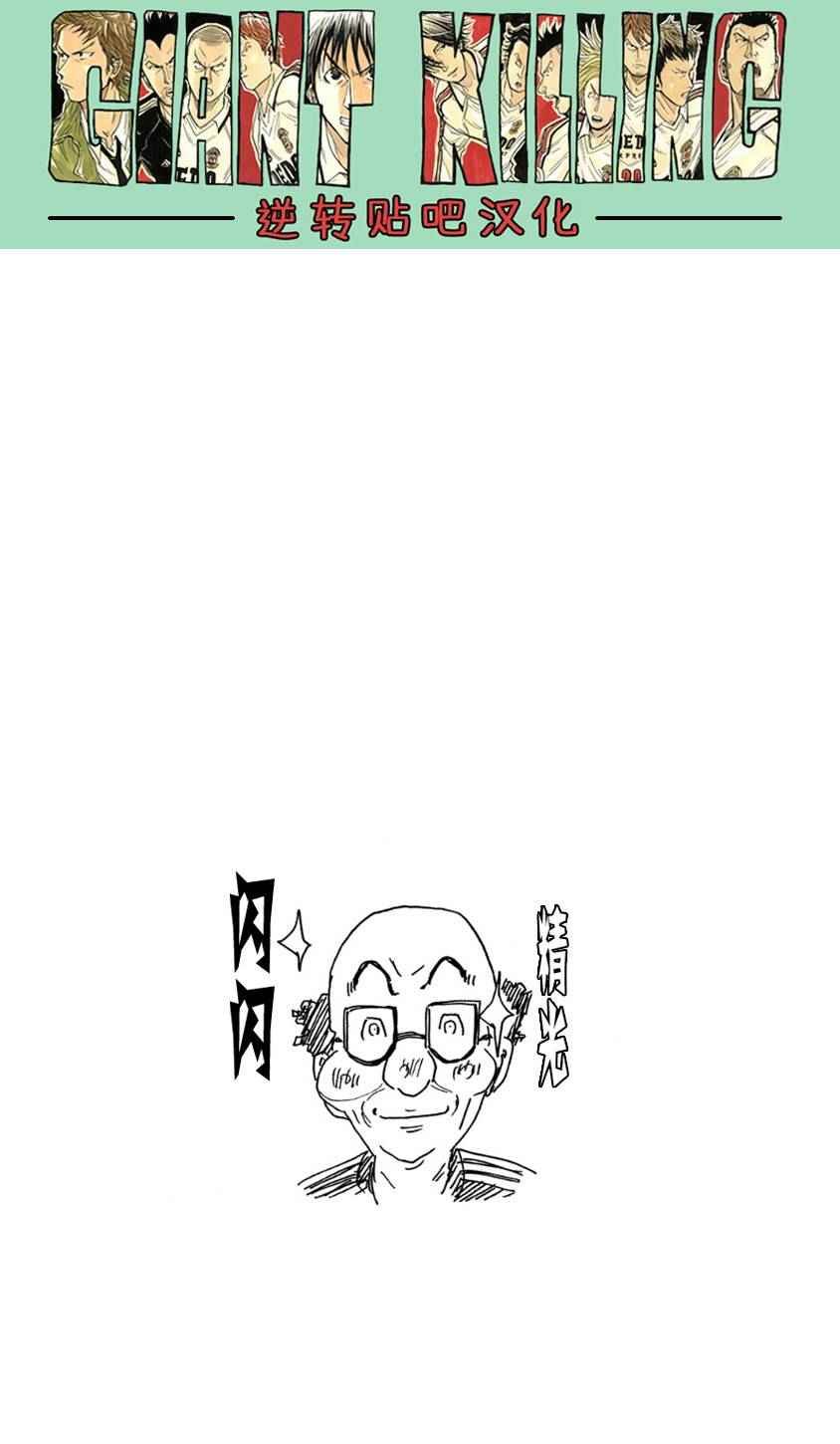 第358话