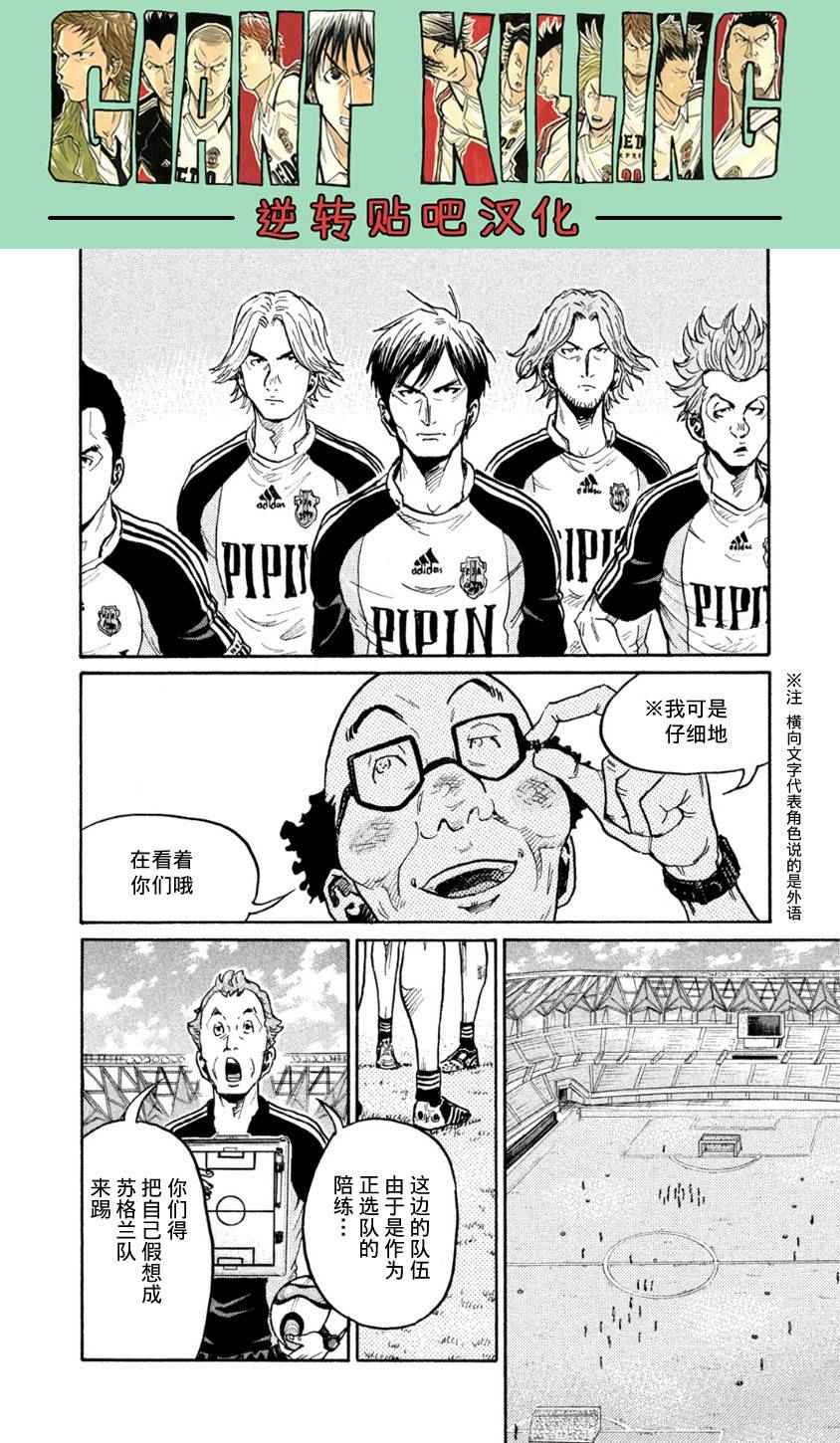 第359话