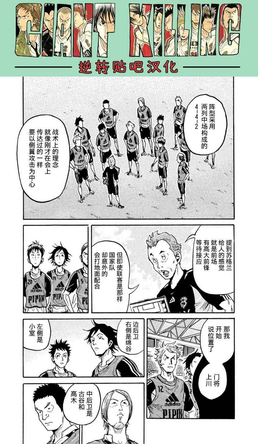 第359话