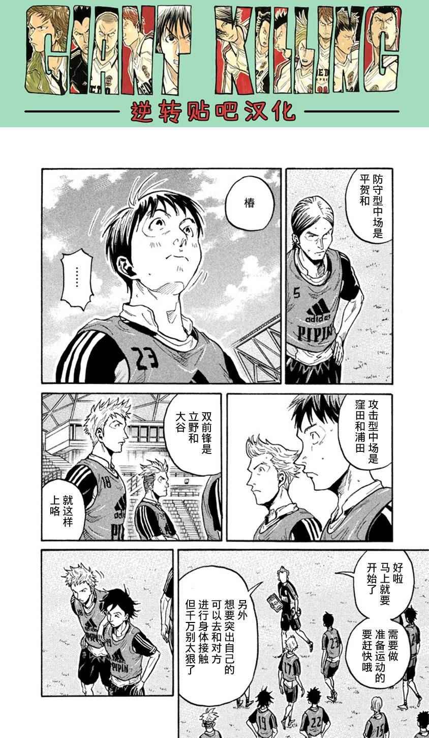 第359话