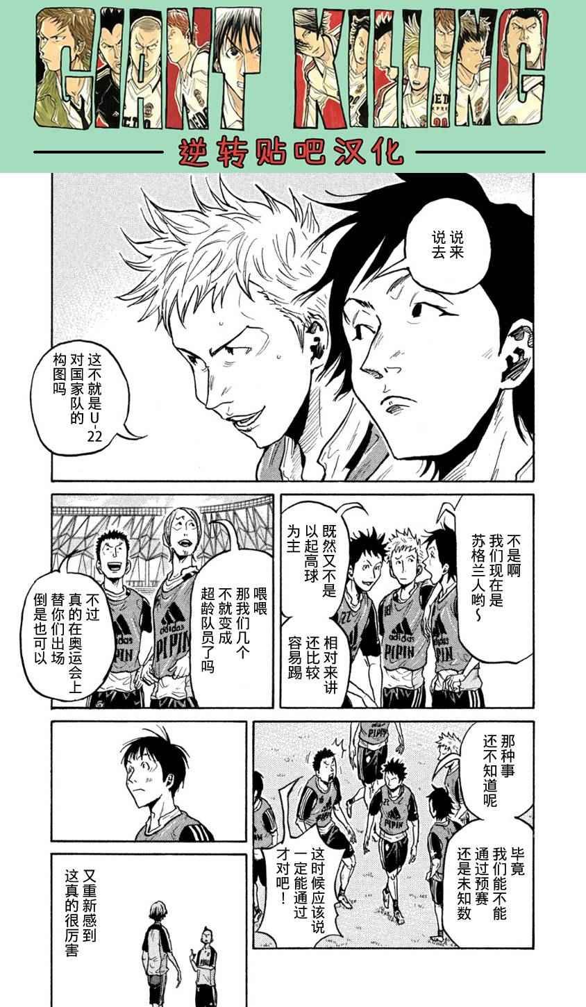 第359话