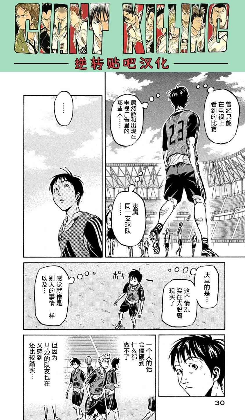 第359话