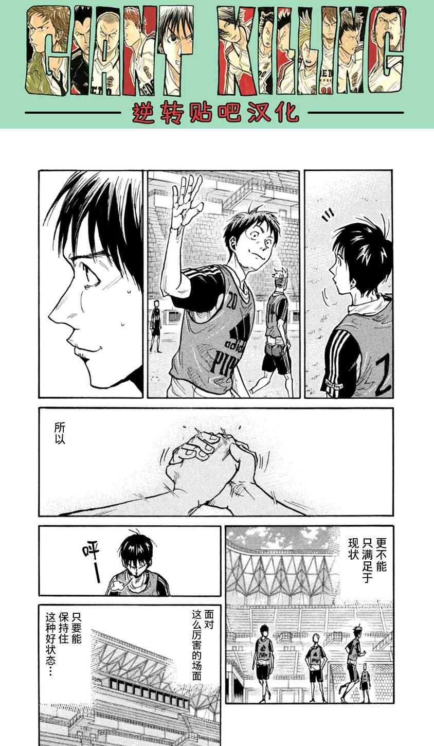 第359话
