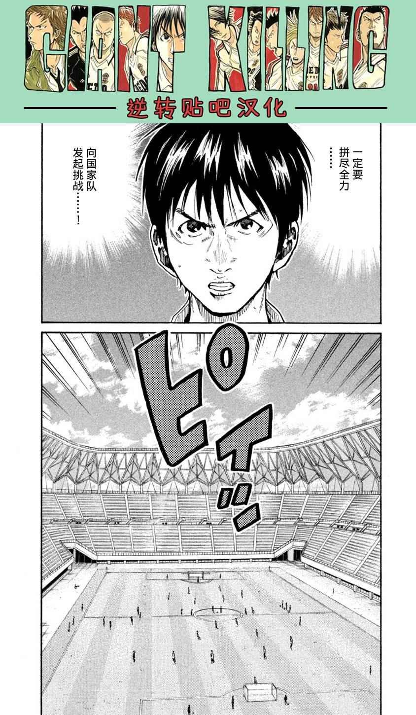 第359话