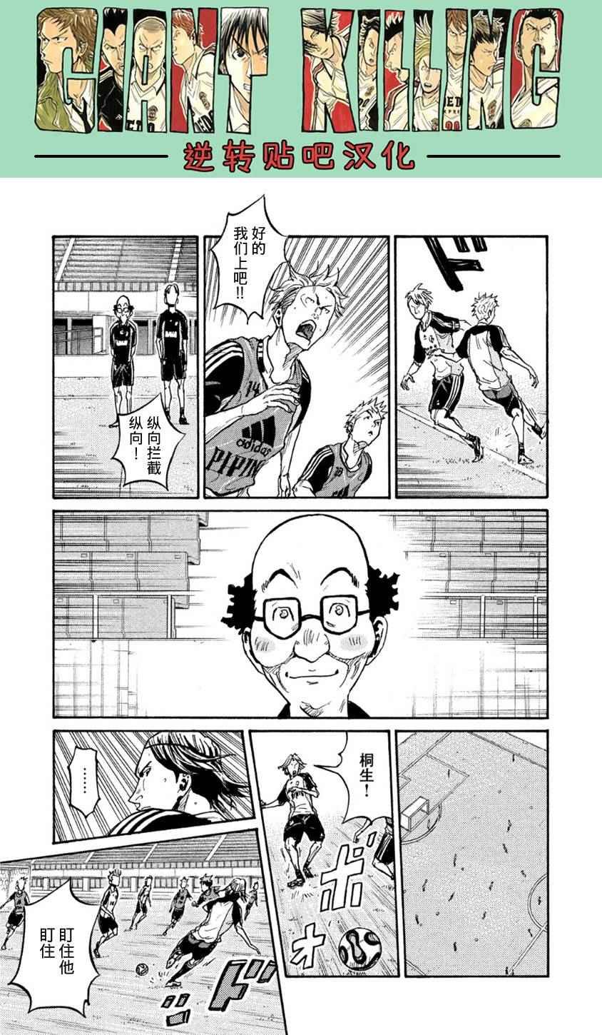 第359话