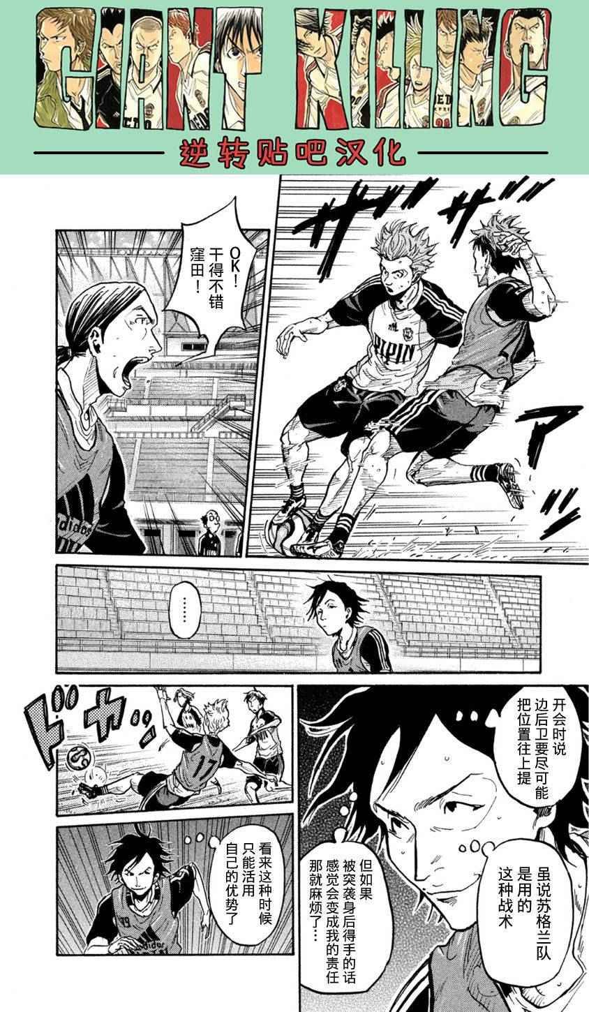 第359话