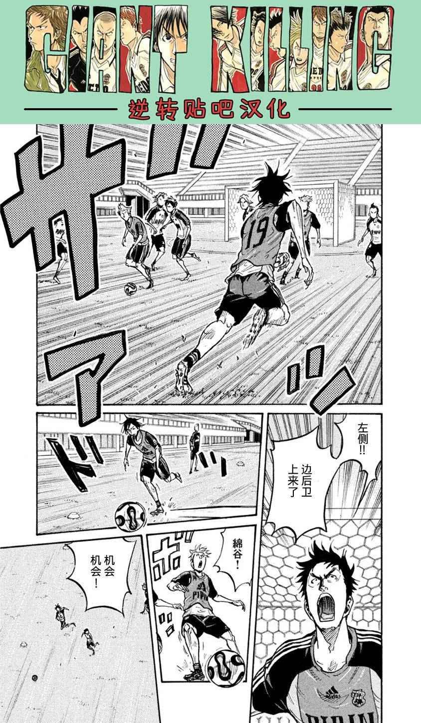 第359话