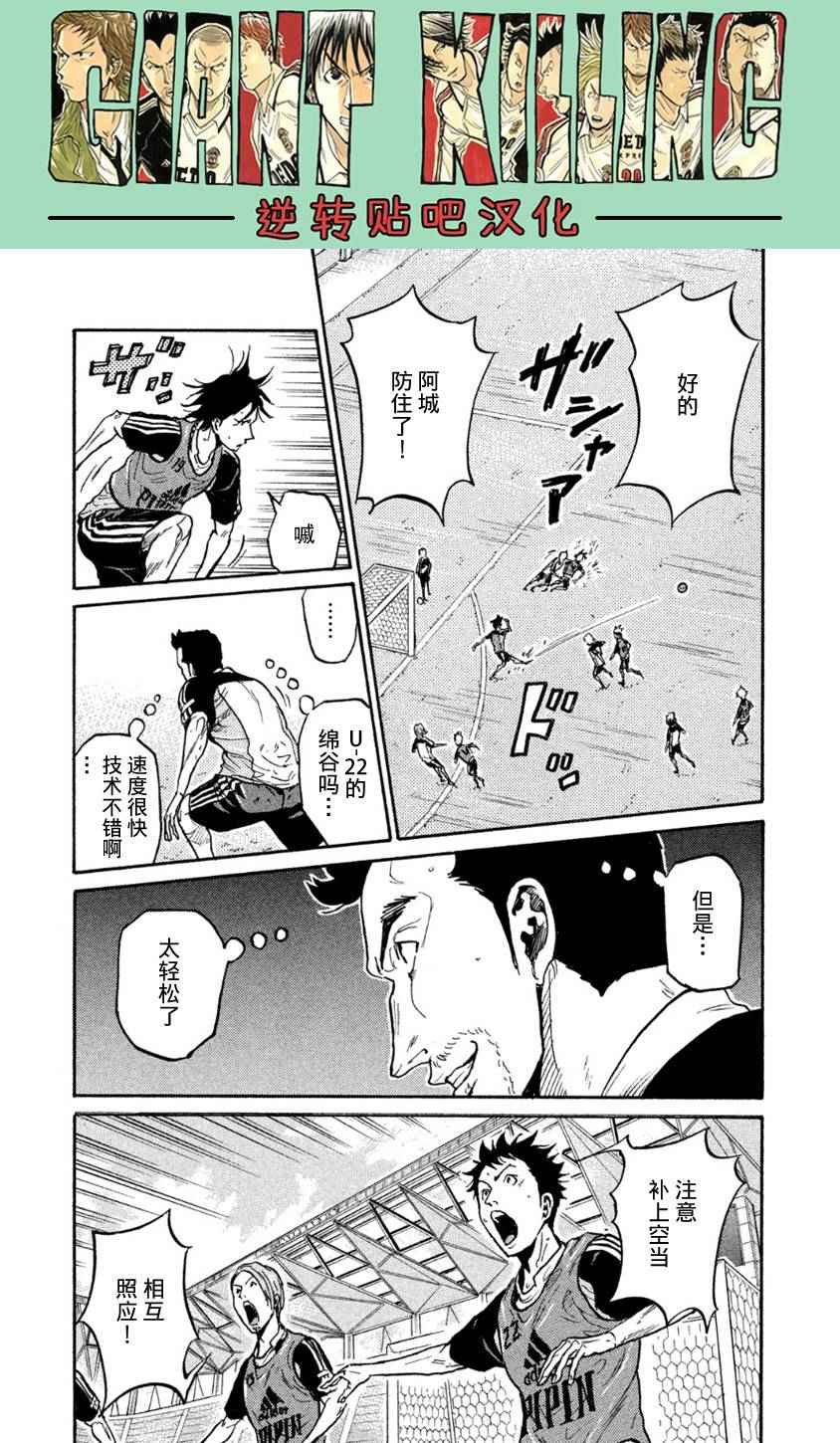 第359话