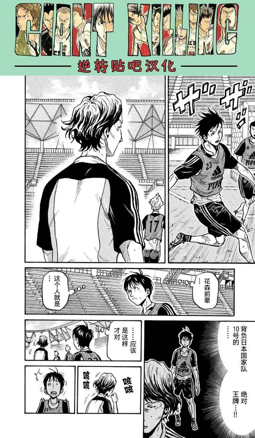 第359话