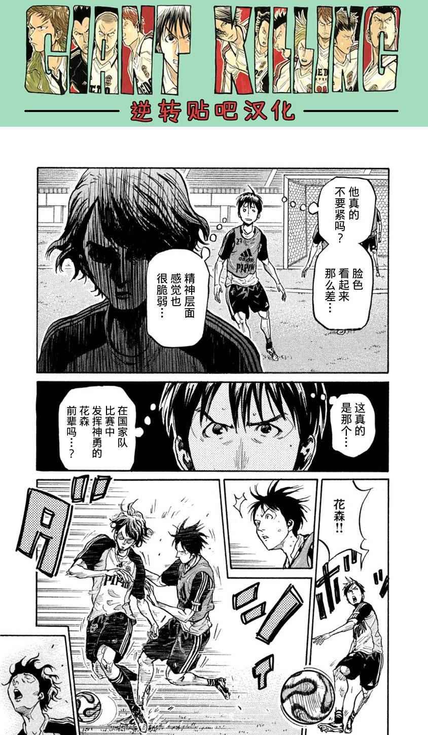 第359话