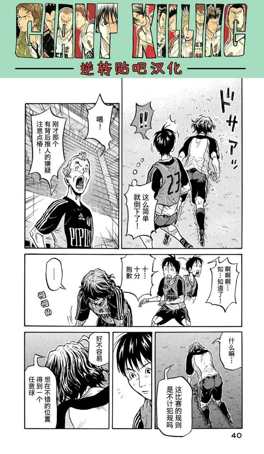 第359话