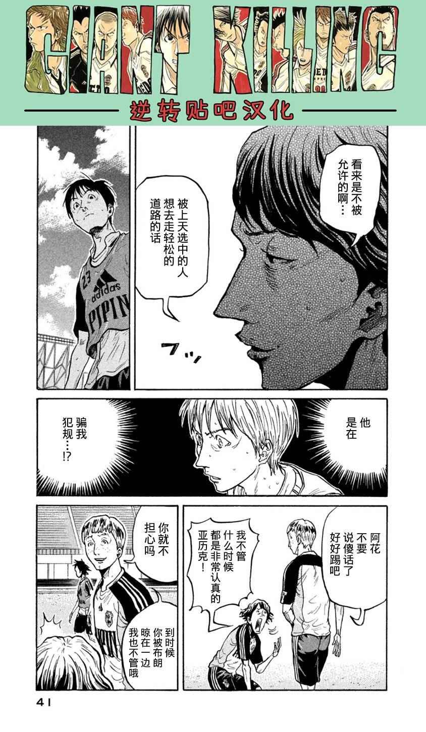 第359话