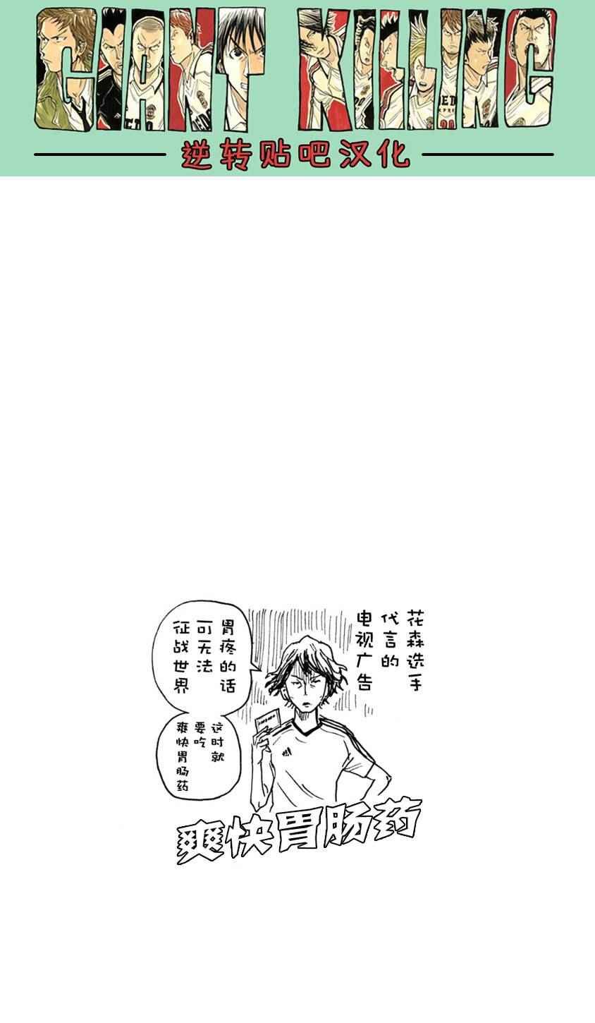 第359话
