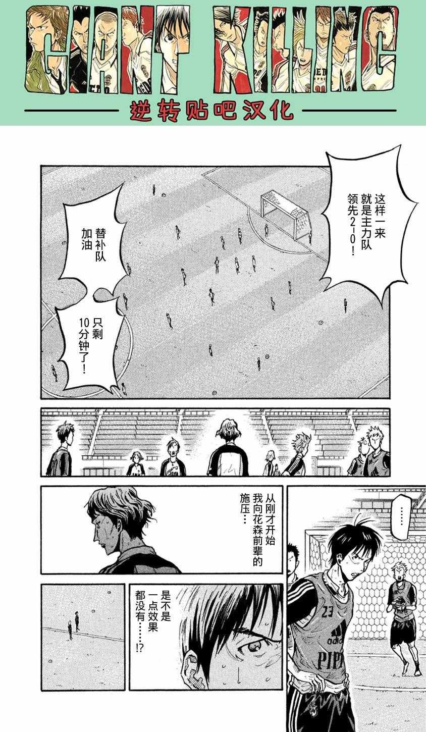 第360话