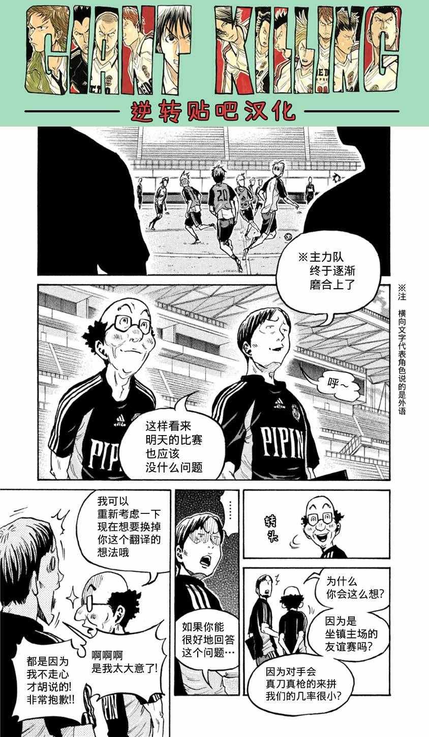 第360话
