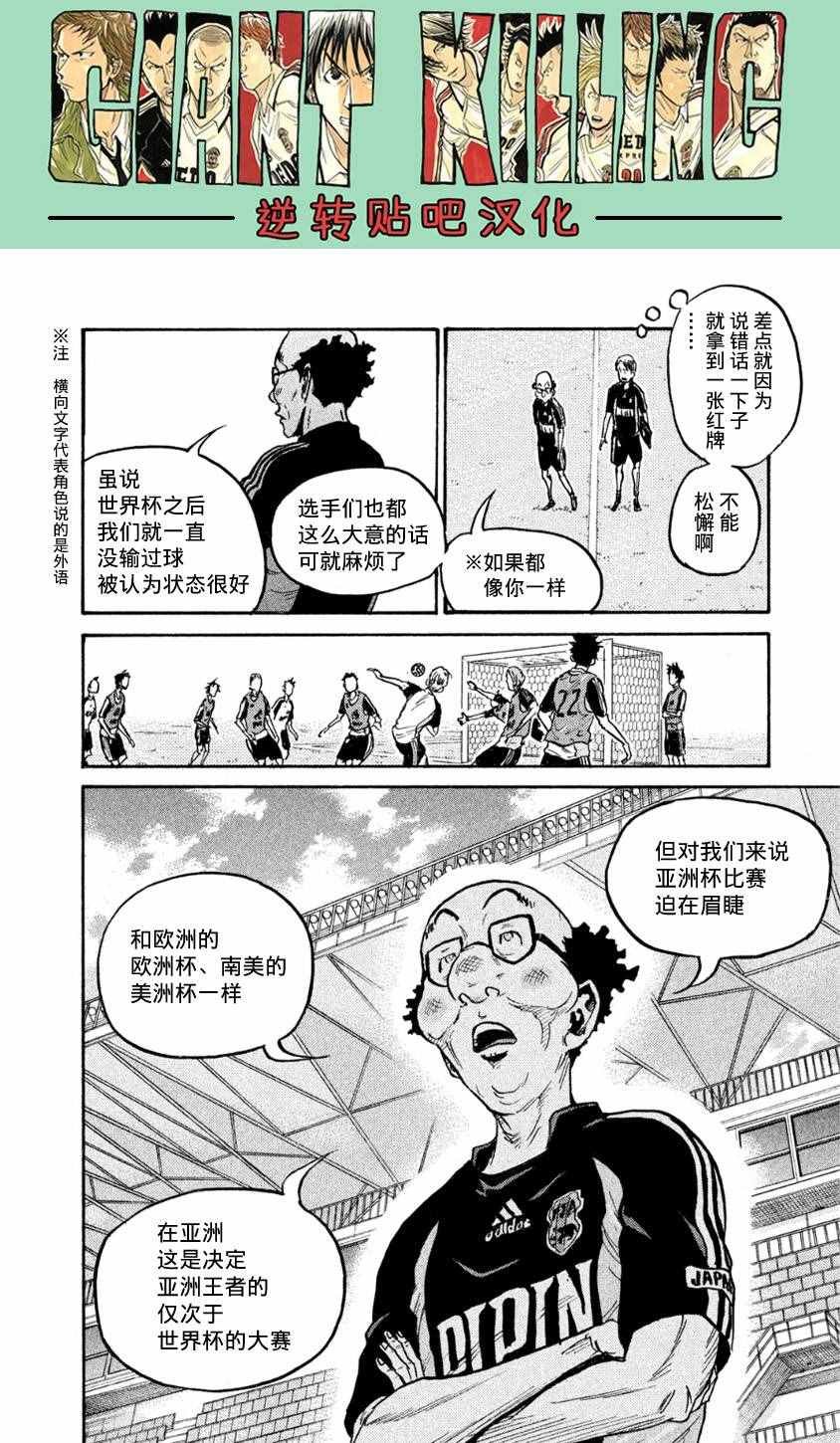 第360话