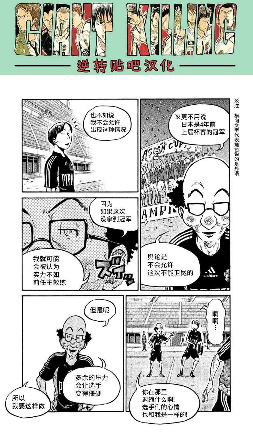 第360话