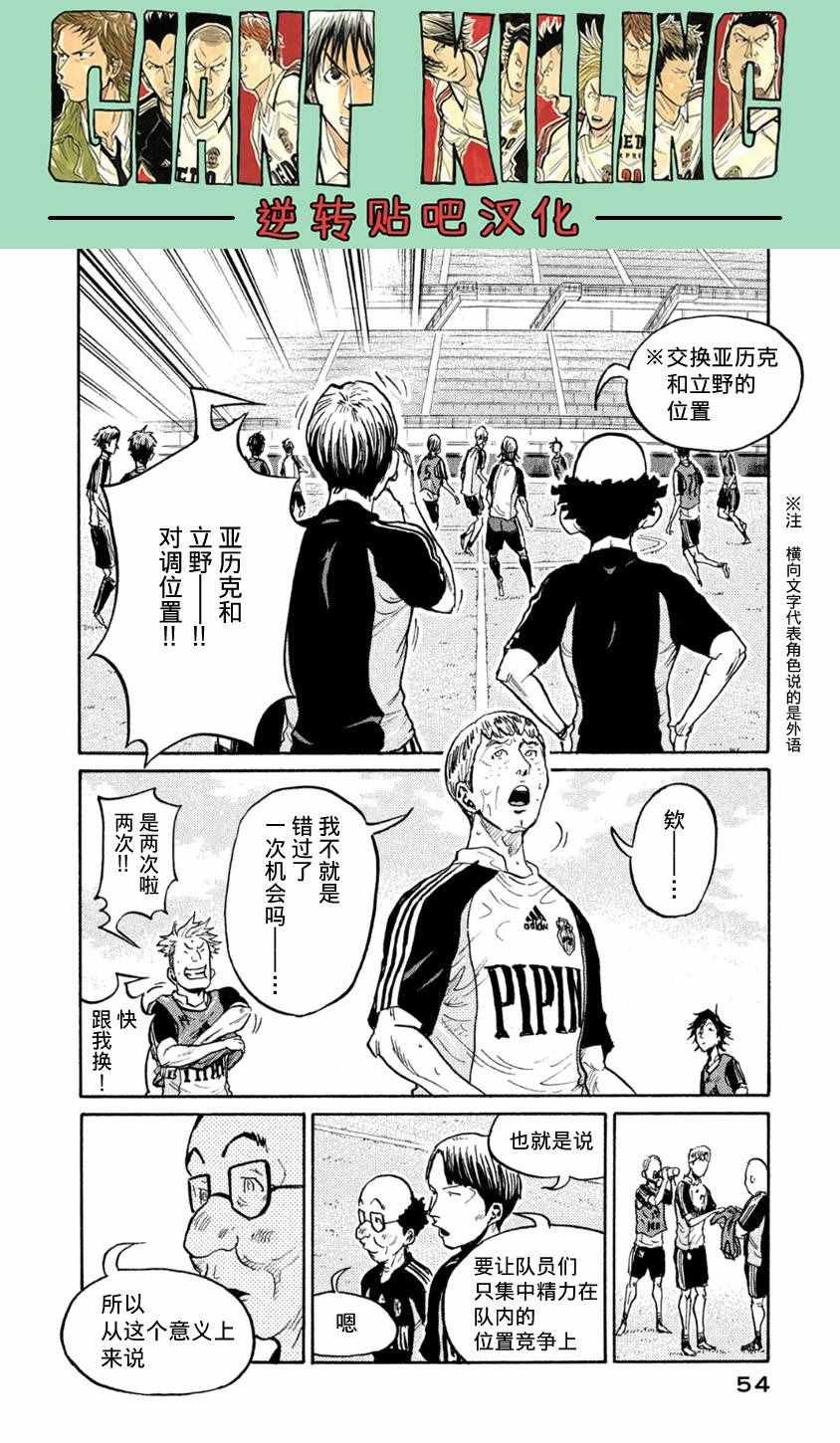第360话