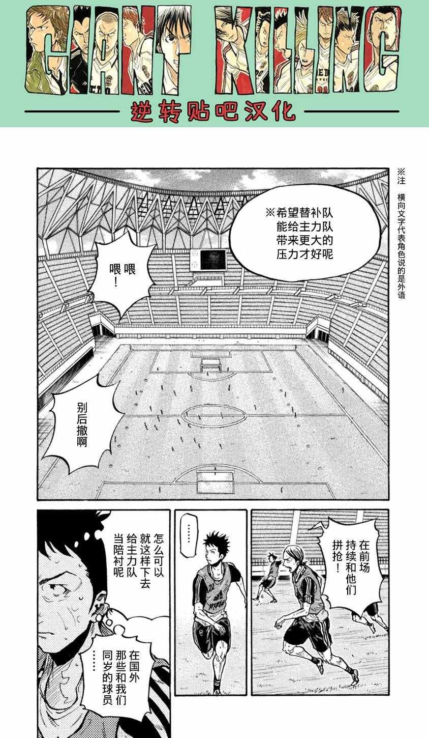 第360话