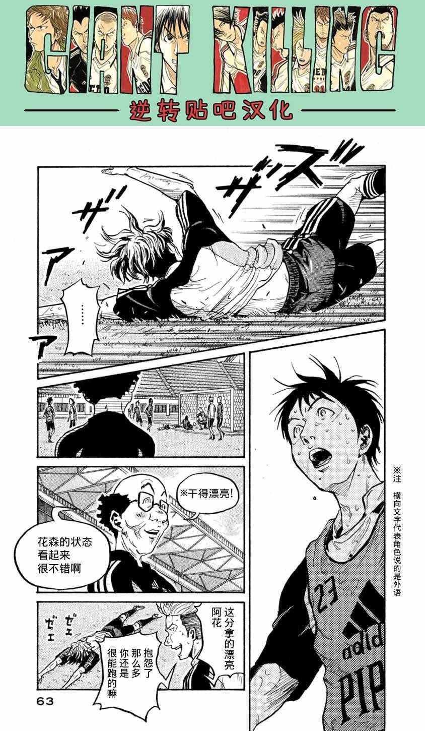 第360话