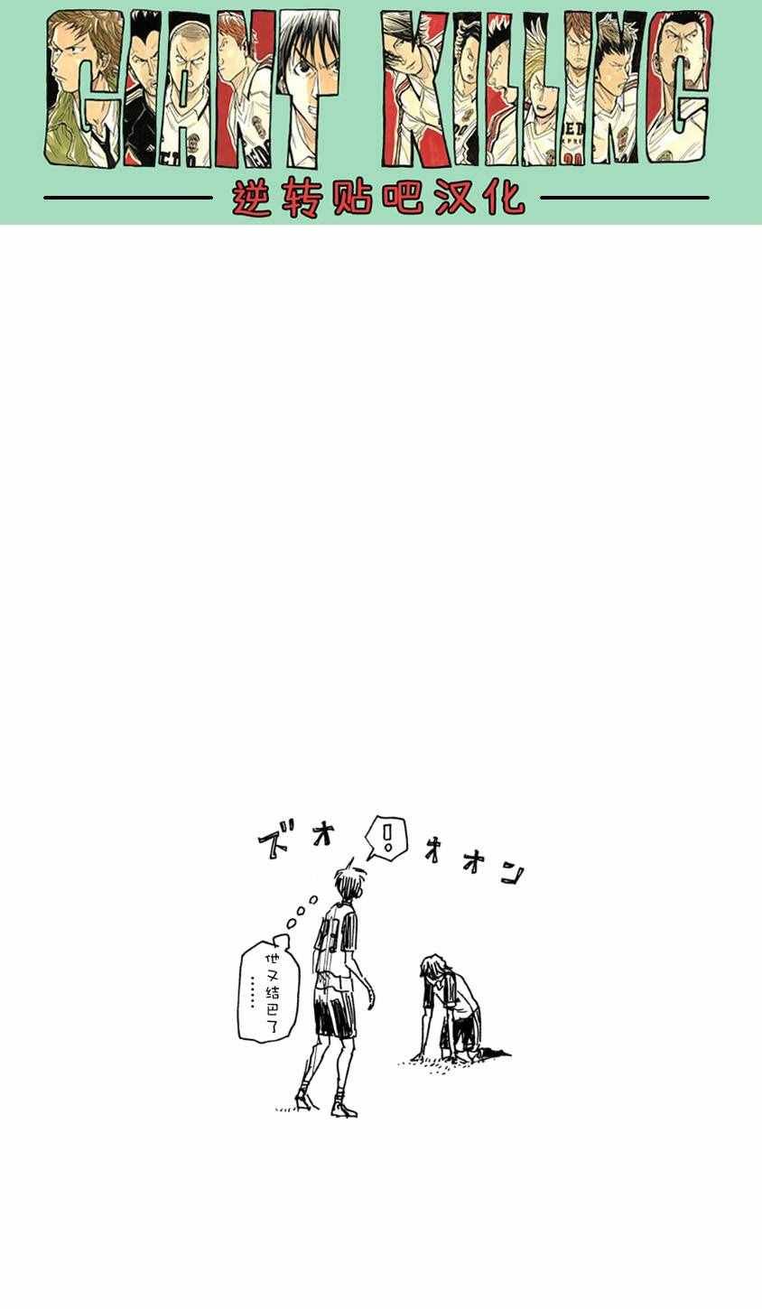 第360话
