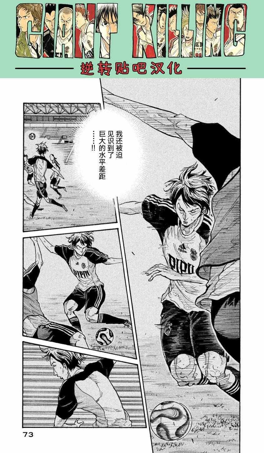 第361话