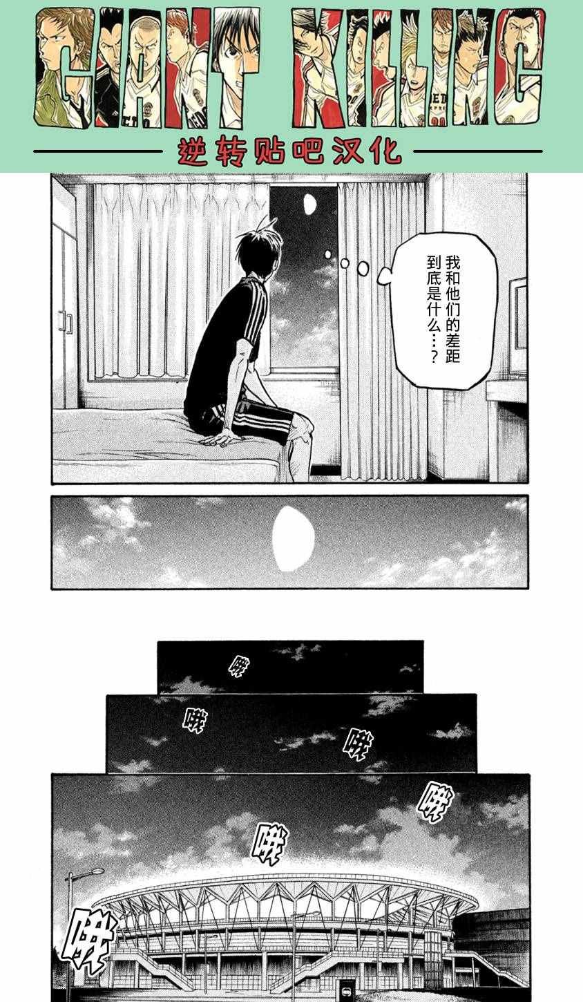 第361话