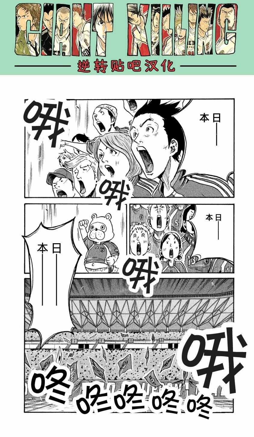 第361话