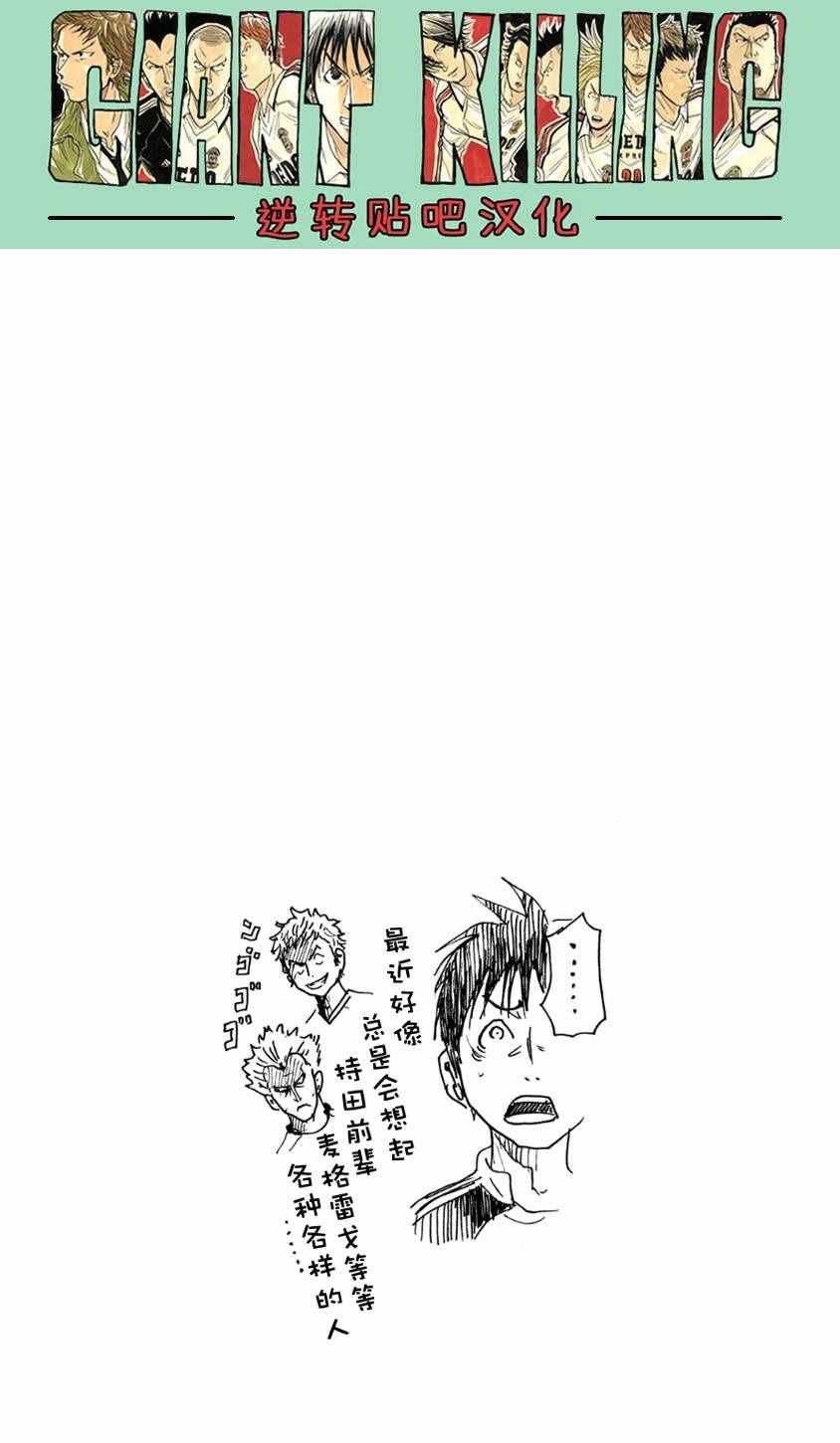 第361话