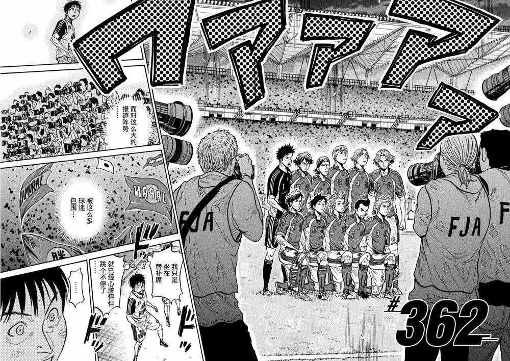 第362话