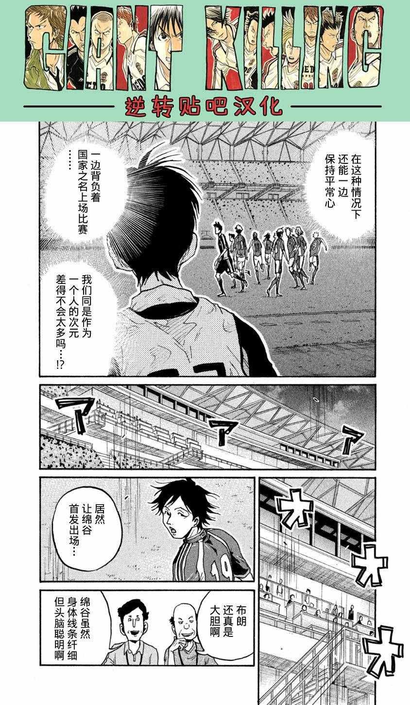 第362话