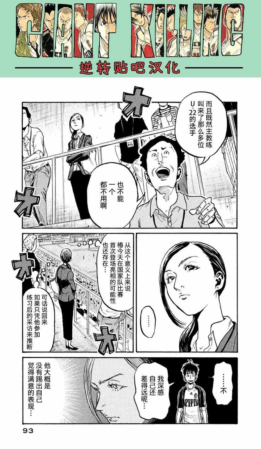 第362话