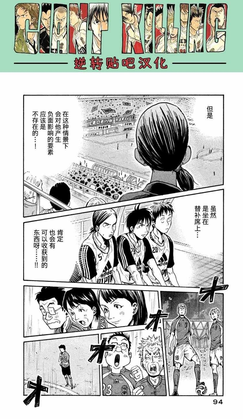 第362话