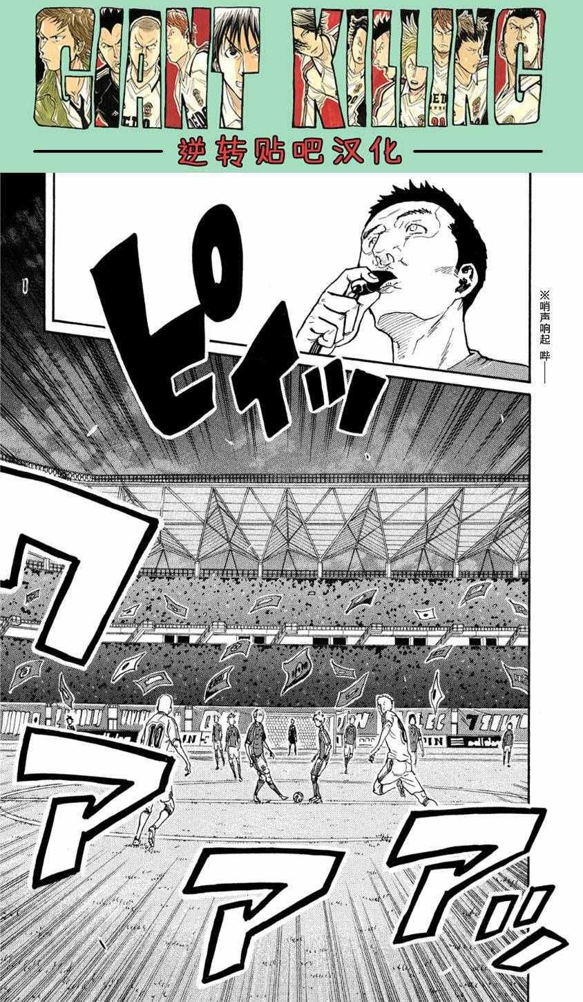 第362话
