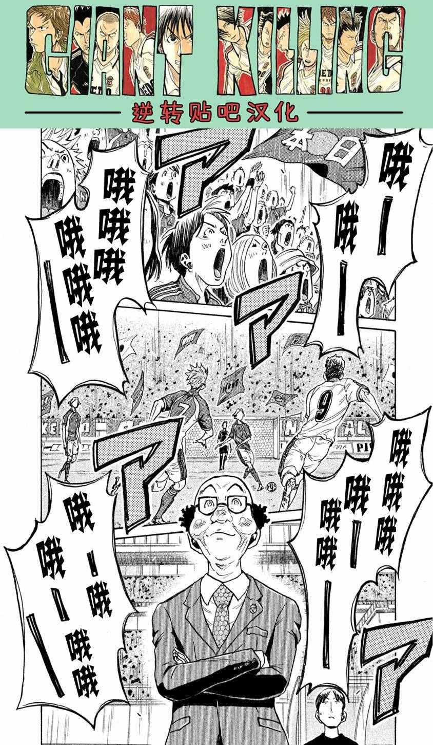 第362话