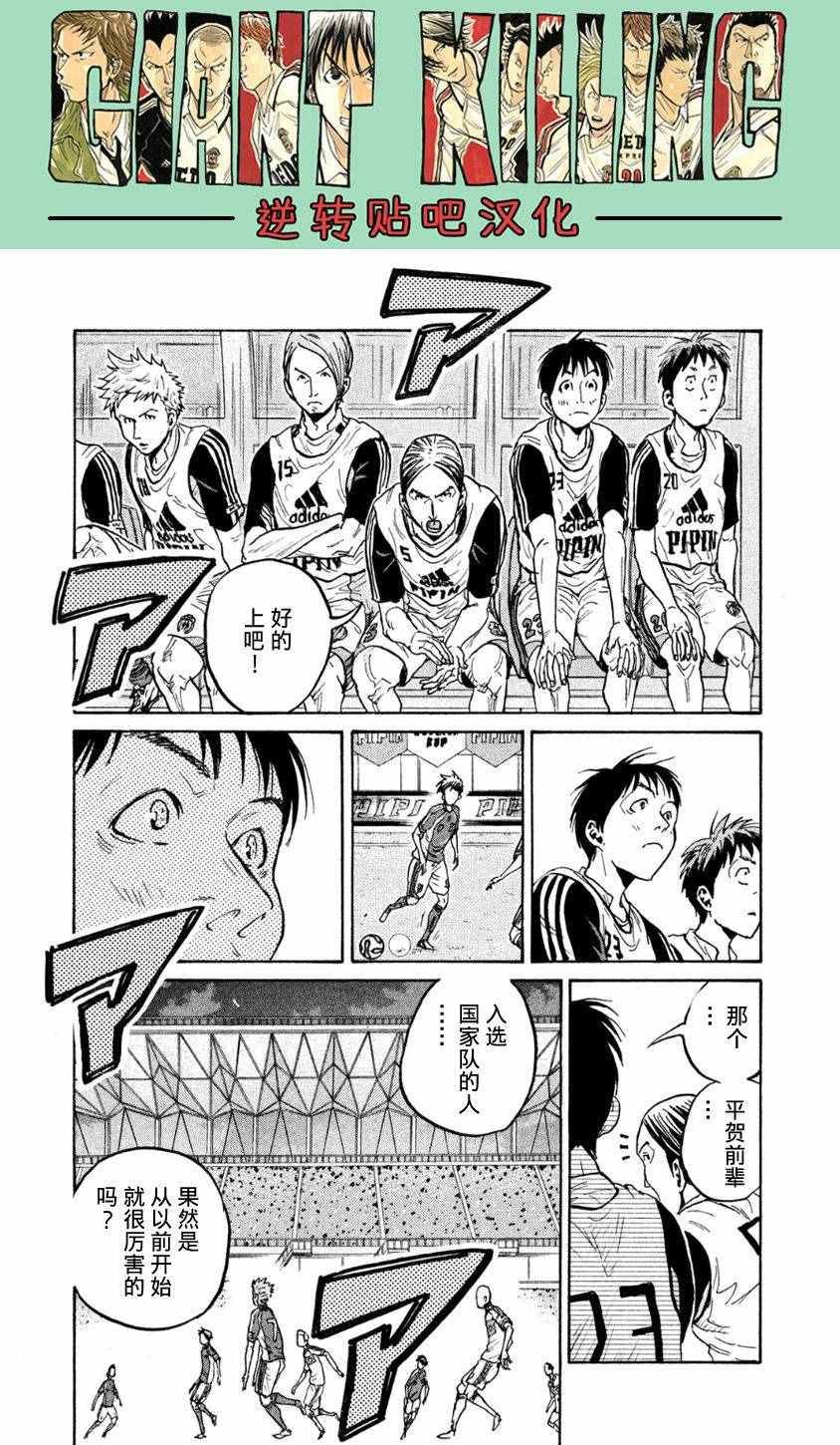 第362话