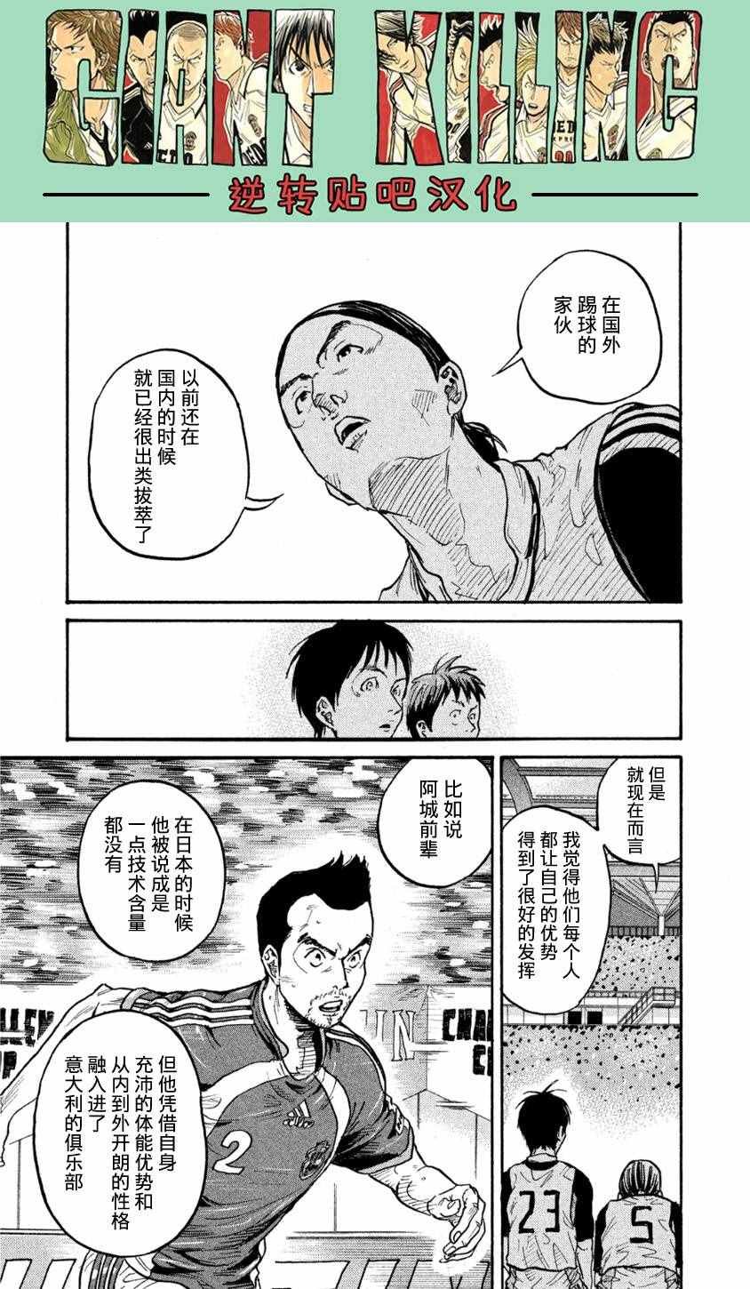 第362话