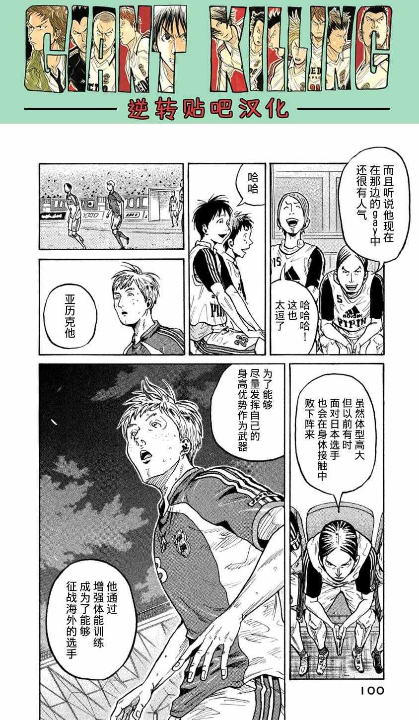 第362话