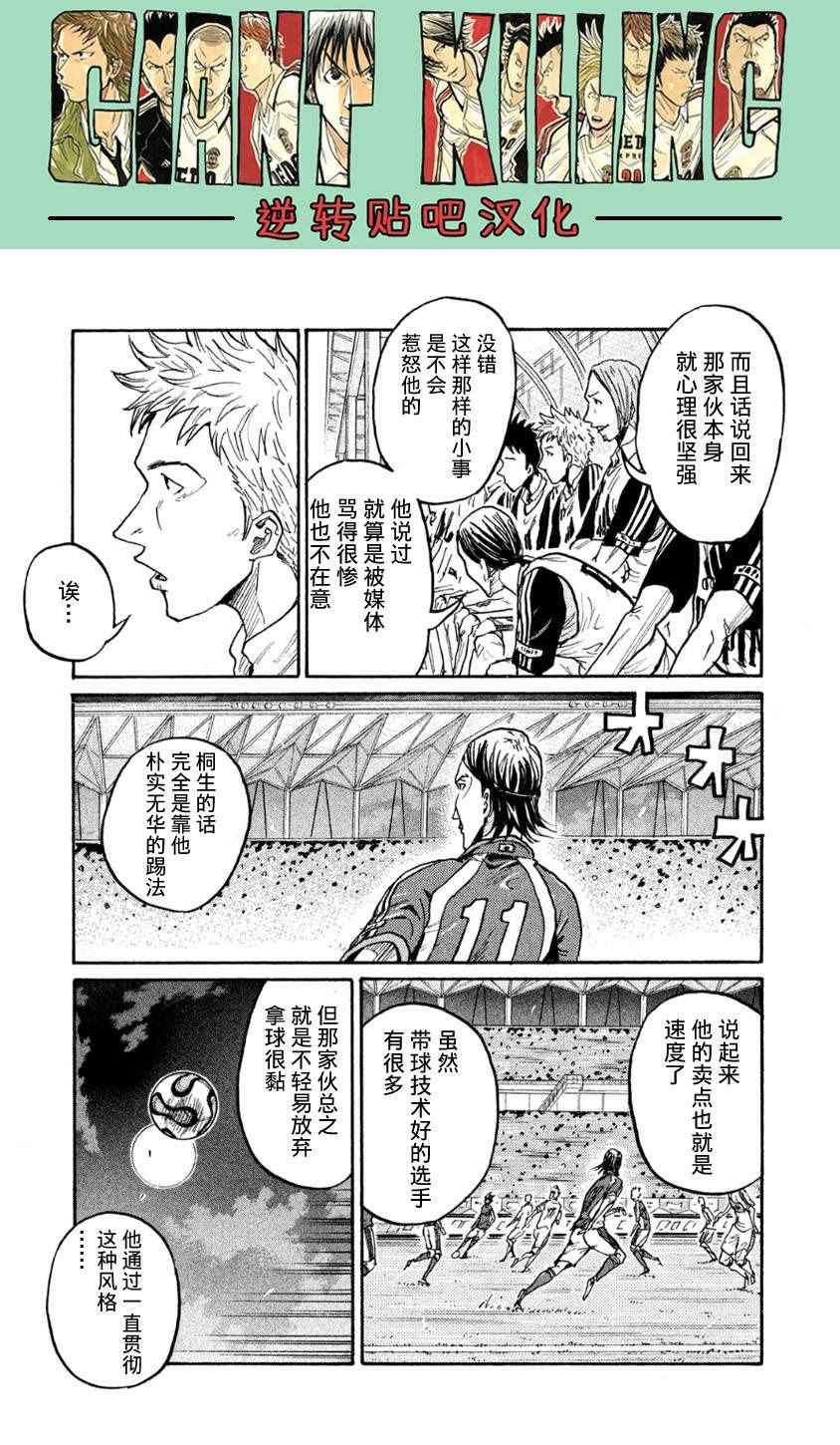 第362话