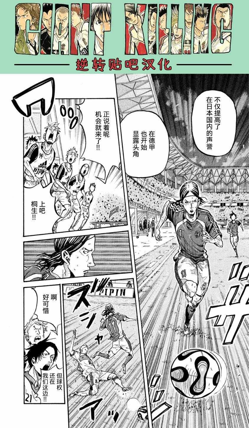 第362话