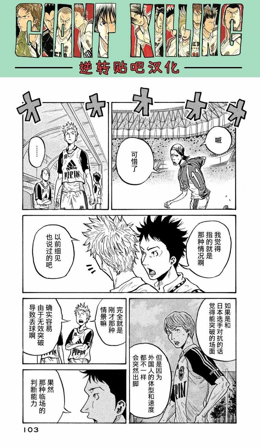 第362话