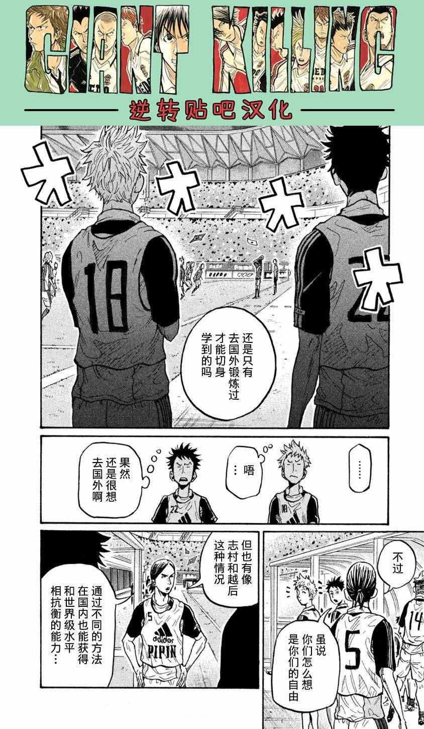 第362话