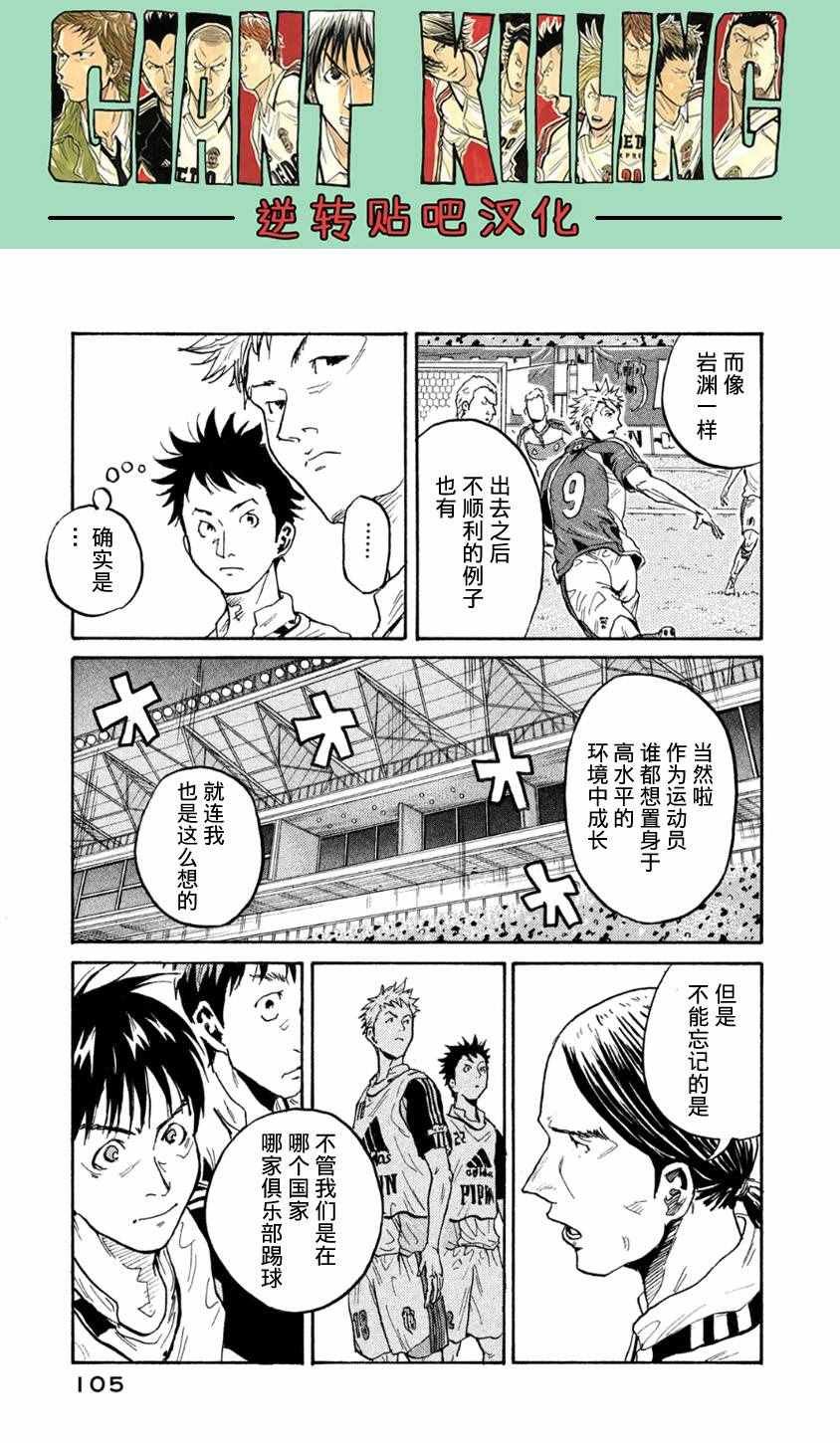 第362话