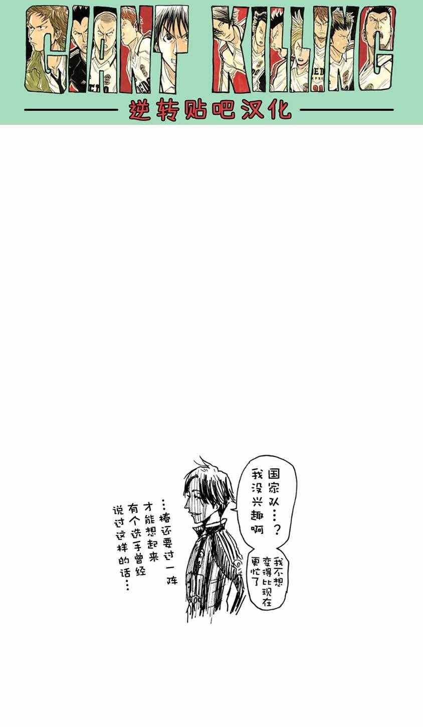 第362话