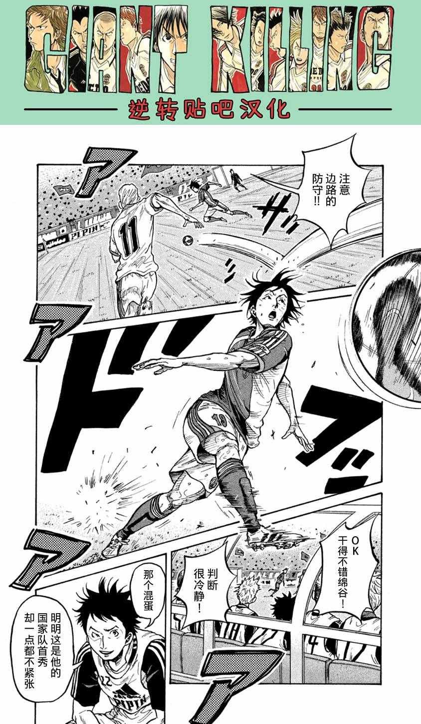 第363话